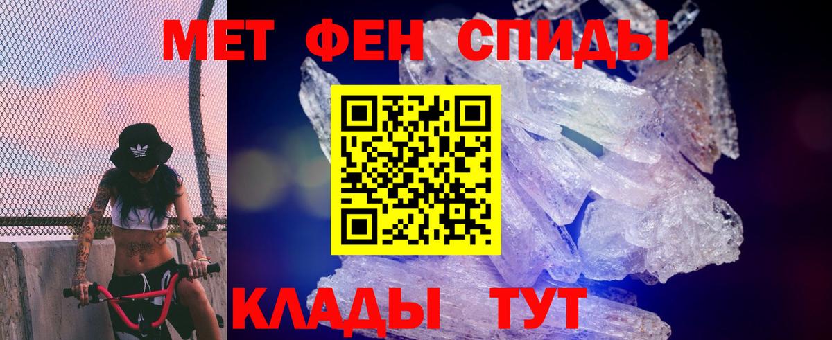 Амфетамин  Amphetamine Розовый  Вход с VPN  Черногорск 