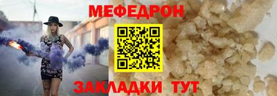 mdpv Бердск