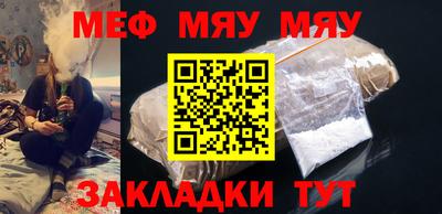 а пвп мука Белорецк