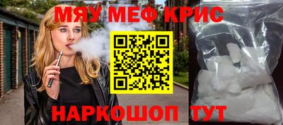 mdpv Бердск