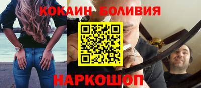 героин Белореченск