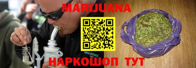 героин Белореченск