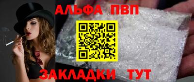 а пвп мука Белорецк