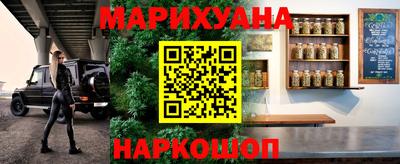 героин Белореченск