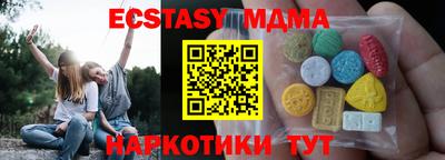 метамфетамин Братск