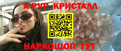 mdpv Бердск