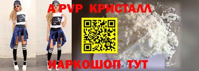 а пвп мука Белорецк