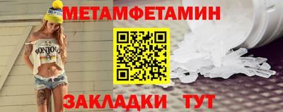 а пвп мука Белорецк