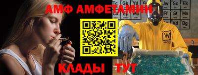 а пвп мука Белорецк