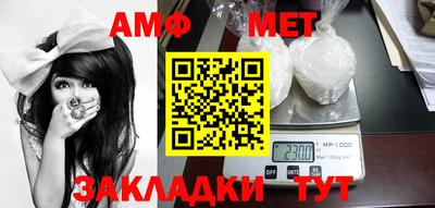 а пвп мука Белорецк
