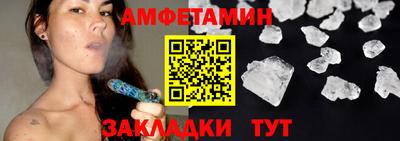 mdpv Бердск
