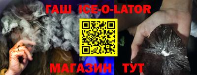 героин Белореченск