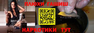 а пвп мука Белорецк