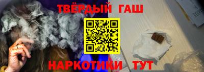 героин Белореченск