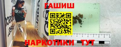 героин Белореченск