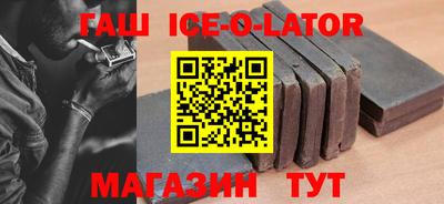 героин Белореченск