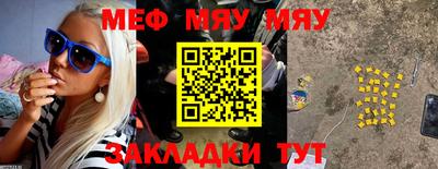а пвп мука Белорецк