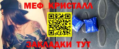 mdpv Бердск