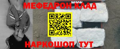 а пвп мука Белорецк