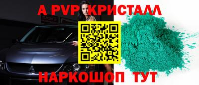 героин Белореченск
