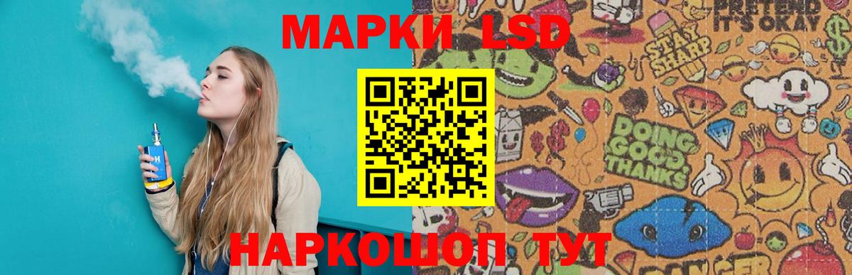 Черногорск  Лсд 25 экстази ecstasy  Вход с VPN  LSD-25 экстази кислота 