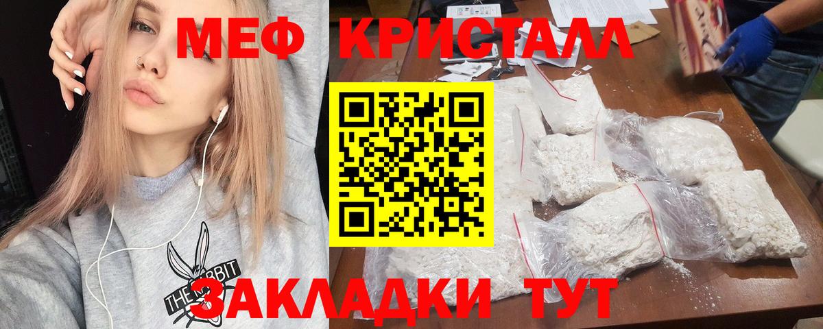 МЕФ  Черногорск