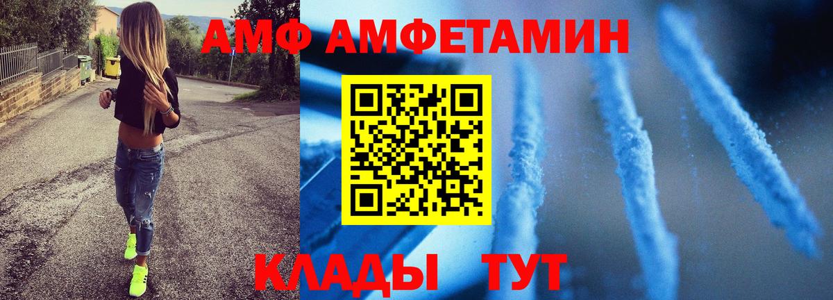 Первитин витя  Вход с VPN  Черногорск 